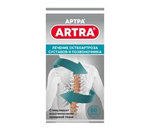 Артра таблетки 500мг+500мг №60