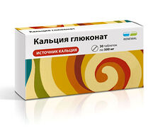 Кальция глюконат (таб. 500мг №30)