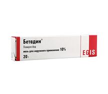 Бетадин мазь туба 10% 20г