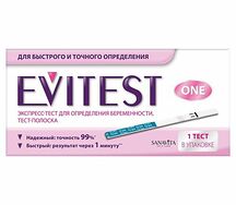 Тест на беременность Evitest №1