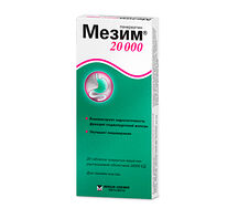 Мезим таблетки 20000ЕД №20