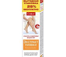 Софья крем д/ног (туба 125мл (пиявки))