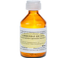 Салициловая кислота (р-р спирт. 1% 40мл)