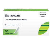 Папаверин свечи (супп. 20мг №10)