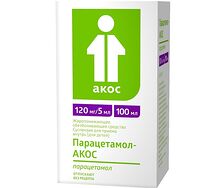 Парацетамол суспензии 120мг/5мл 100мл