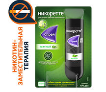 Никоретте спрей 1мг/доза 150 доз №1