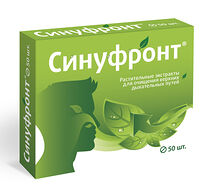 Синуфронт таблетки №50