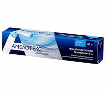 Амелотекс гель 1% 50г