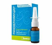 Ринофлуимуцил спрей 10мл