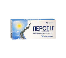 Персен (таб.п/об. №20)