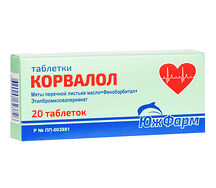 Корвалол (таб. №20)