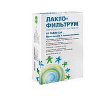 Лактофильтрум таблетки №60
