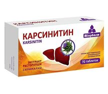 Карсинитин* (таб 360мг №70)