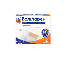Вольтарен пластырь трансдермальный 15мг/сут №2