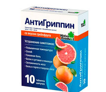 Антигриппин таблетки шипучие №10 (Грейпфрут)