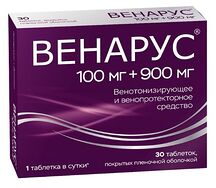 Венарус (диосмин+геспередин) таблетки 1000мг №30