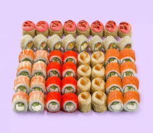 Все включено