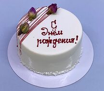 Бенто-торт муссовый С Днём Рождения!