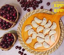 Замороженные вареники с вишней