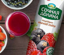 Сочная долина