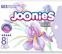Прокладки гигиенические Joonies Lux Night №8