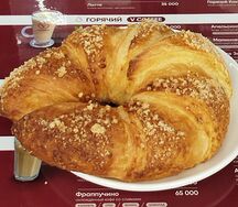 Круассан