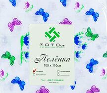 Пеленка ситцевая 100*110 см Бабочки на белом