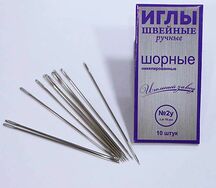 Набор игл 10 шт. для шитья №2у Диаметр 1.0мм Длина 70мм