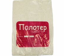 Половая тряпка 100*150 см