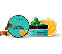 Обертывание корица-апельсин