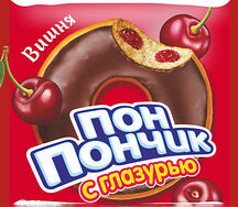 Пон Пончик вишня с глазурью