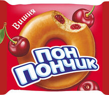 Пон Пончик вишня