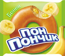 Пон пончик банан
