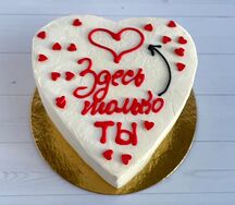 Бенто-торт на 14 февраля в форме сердца Здесь только ты №100