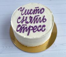 Бенто-торт Чисто снять стресс №82