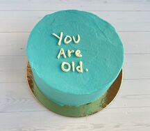 Бенто-торт You are old №13