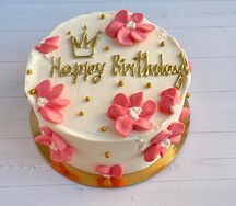 Бенто-торт Happy Birthday №60