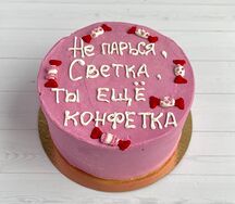 Бенто-торт Светка конфетка №65