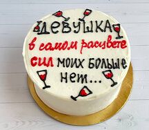Бенто-торт Девушка в самом расцвете сил 