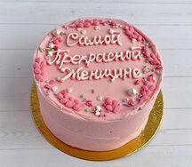 Бенто-торт Самой прекрасной женщине №41