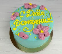 Бенто-торт С днём рождения №10