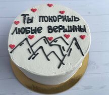 Бенто-торт Ты покоришь любые вершины №73