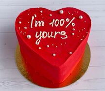 Бенто-торт №104 i am 100% yours