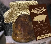 Тушенка из свинины