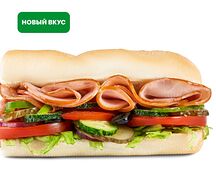 Сэндвич Индейка и ветчина