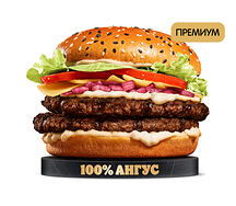 Ангус Пармеджано Двойной