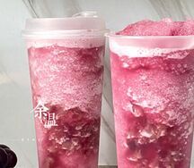 Йогуртовый виноград (葡萄爆酸奶)