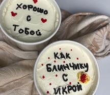 Тортики в стаканчике Хорошо с тобой, как блинчику с икрой