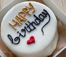 Бенто-торт Happy Birthday