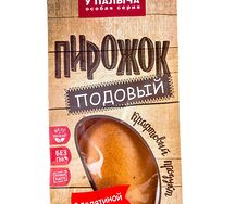 Пирожок с телятиной